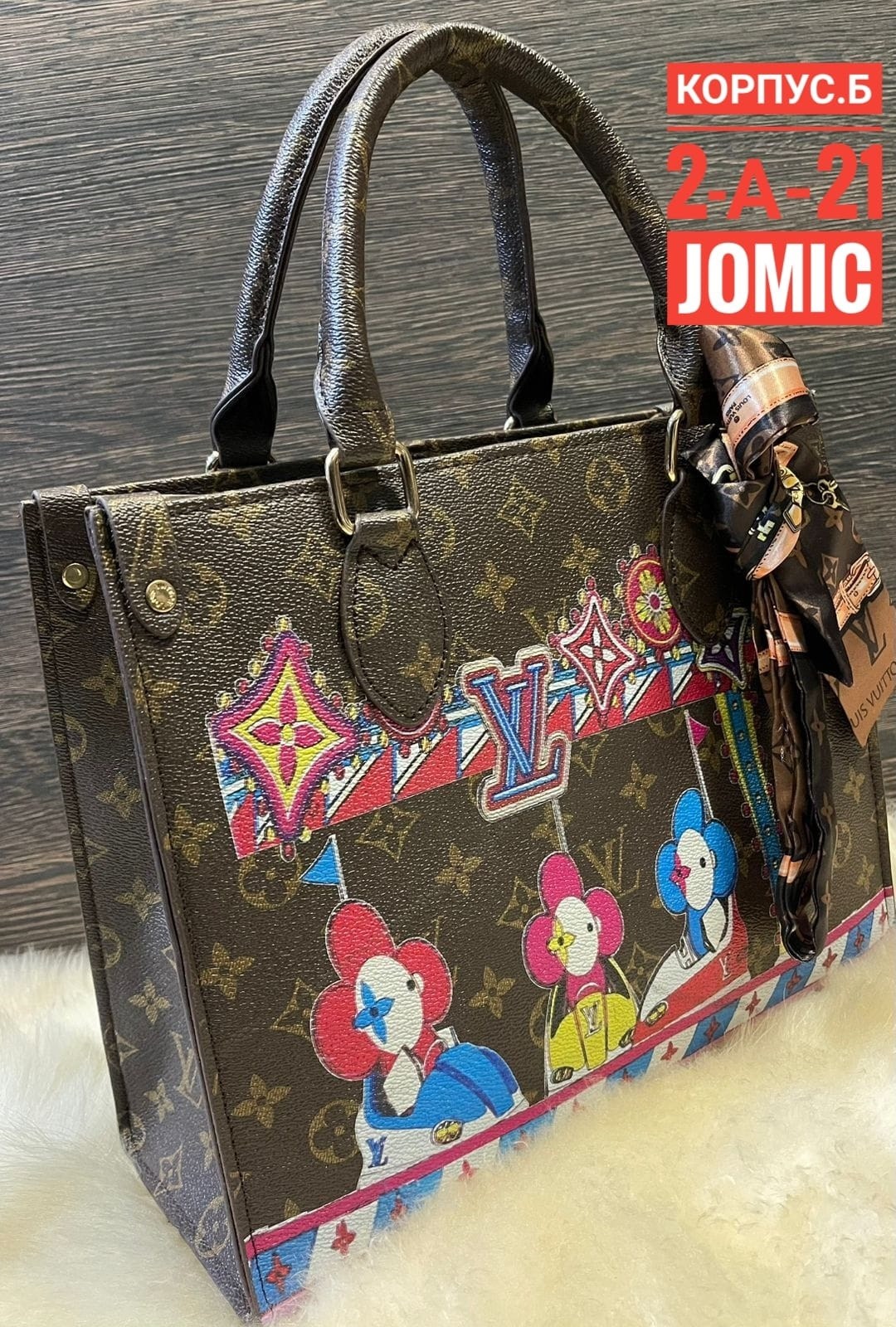 сумка женская louis vuitton,louis vuitton сумка,сумка шоппер луи виттон,сумка луи виттон,модная сумка