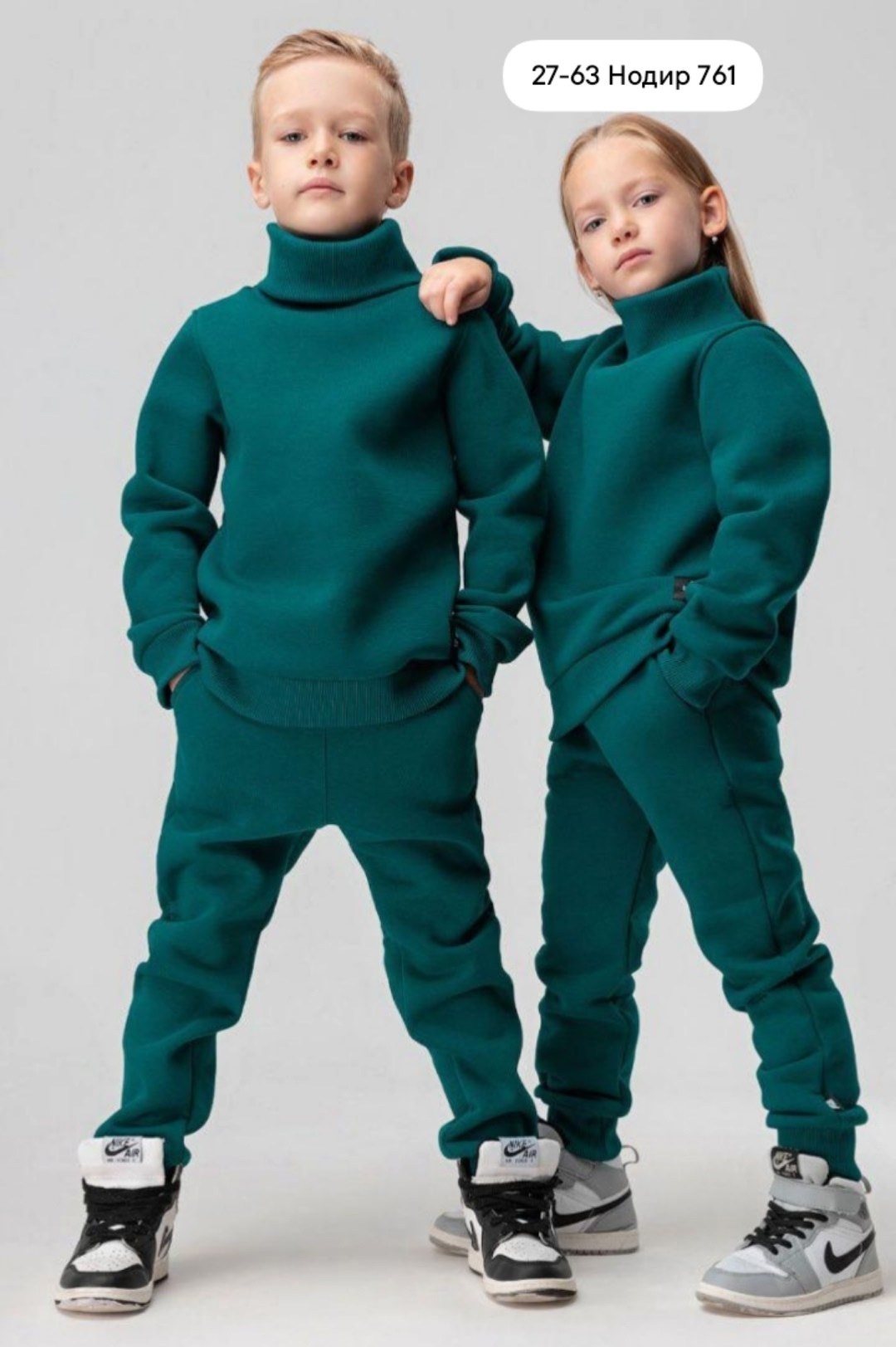 костюм теплый с начесом детский bodo,cпортивный костюм теплый с начесом,детский костюм из футера,костюм на флисе,костюм детский теплый с начесом