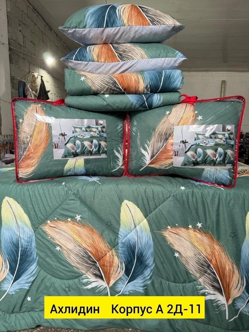 постельное белье комплект,supreme louis vuitton,комплект постельного белья louis vuitton,постельного белья,постельное белье с одеялом евро комплект