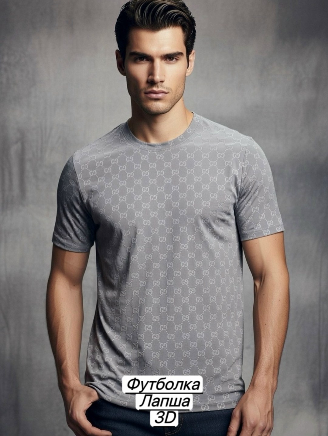 мужская футболка,мужская мода,футболка,белая футболка мужская,футболки оверсайз мужские