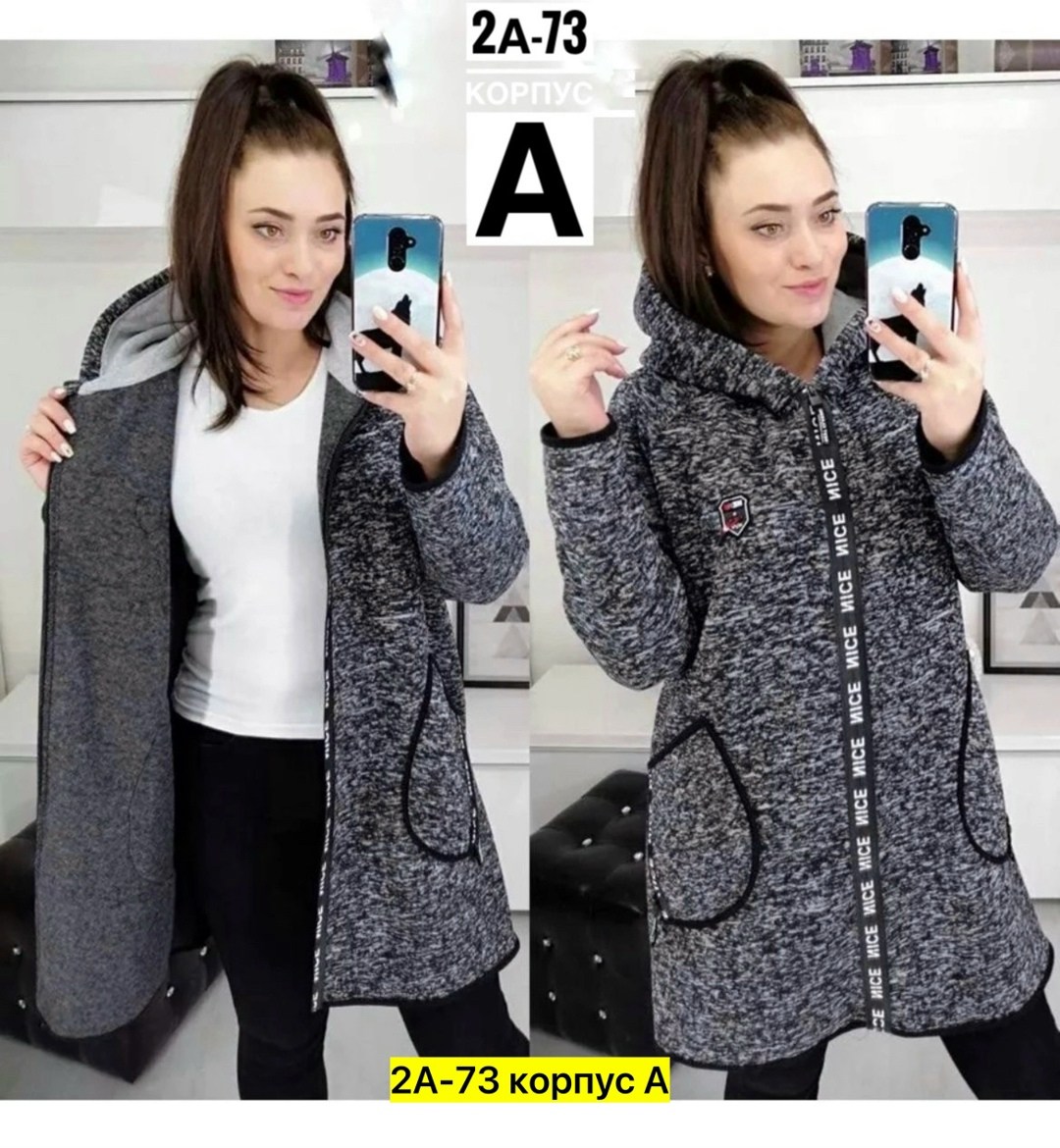 кардиган,кардиган трикотаж,женские кардиганы,кардиган ,кардиган теплый