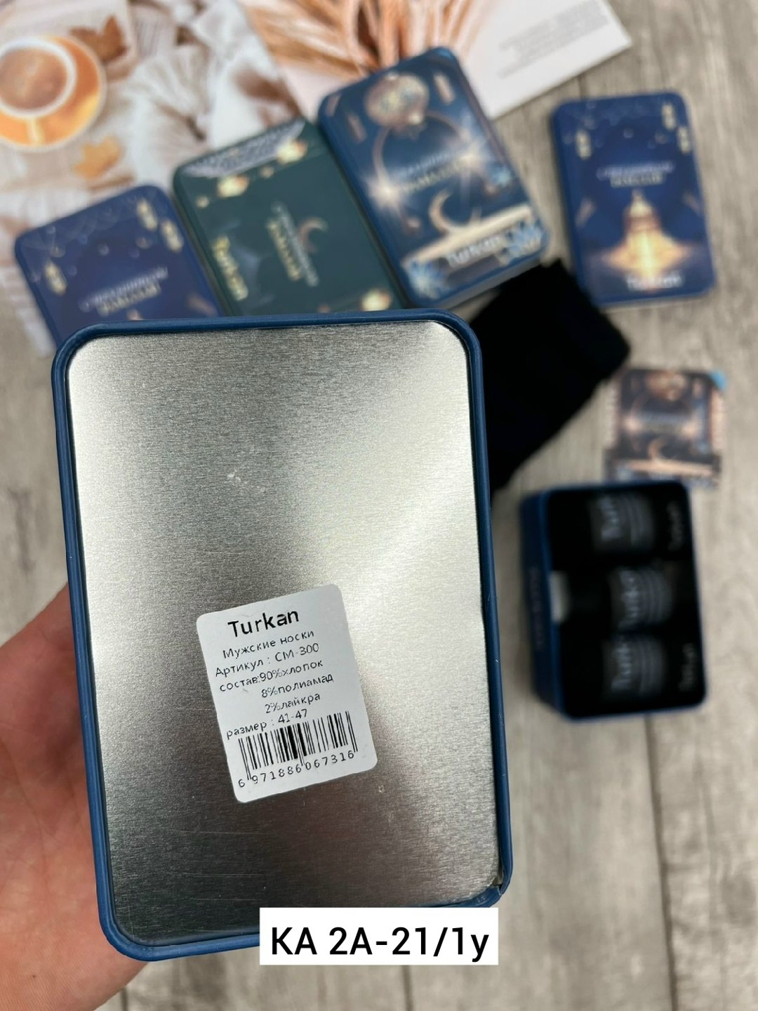 подарочный набор мужских носков,носки мужские набор,носки мужские подарочные,комплект носки мужские,носки мужские