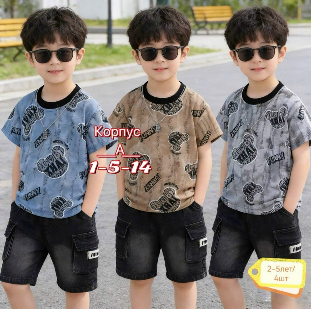 комплект одежды для мальчика,одежда для мальчиков,футболки для мальчика,одежда для подростков мальчиков,одежда для подростка
