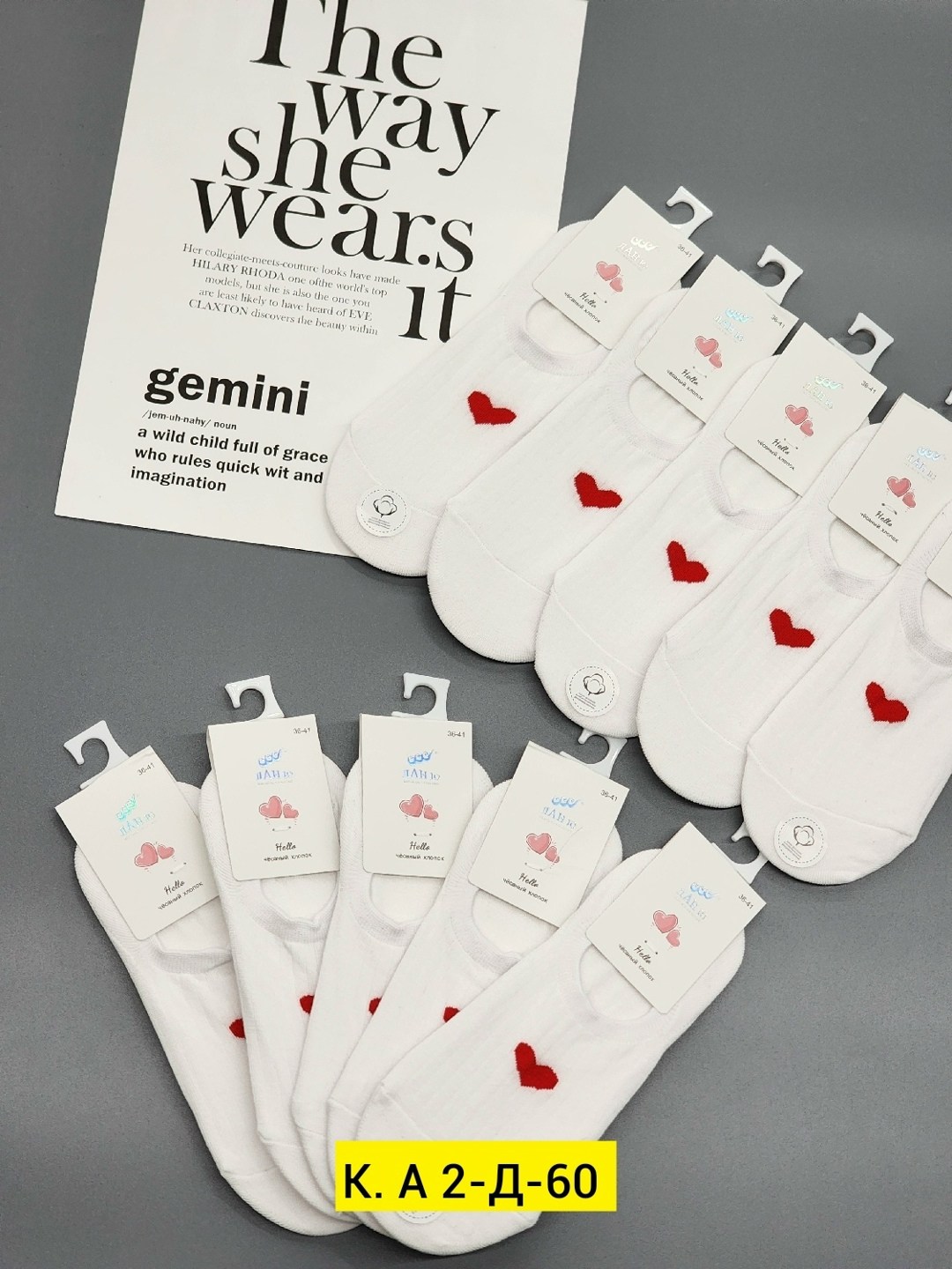 носки короткие женские,носки женские,носки женские хлопковые,носки короткие с сердечками,носки женские р