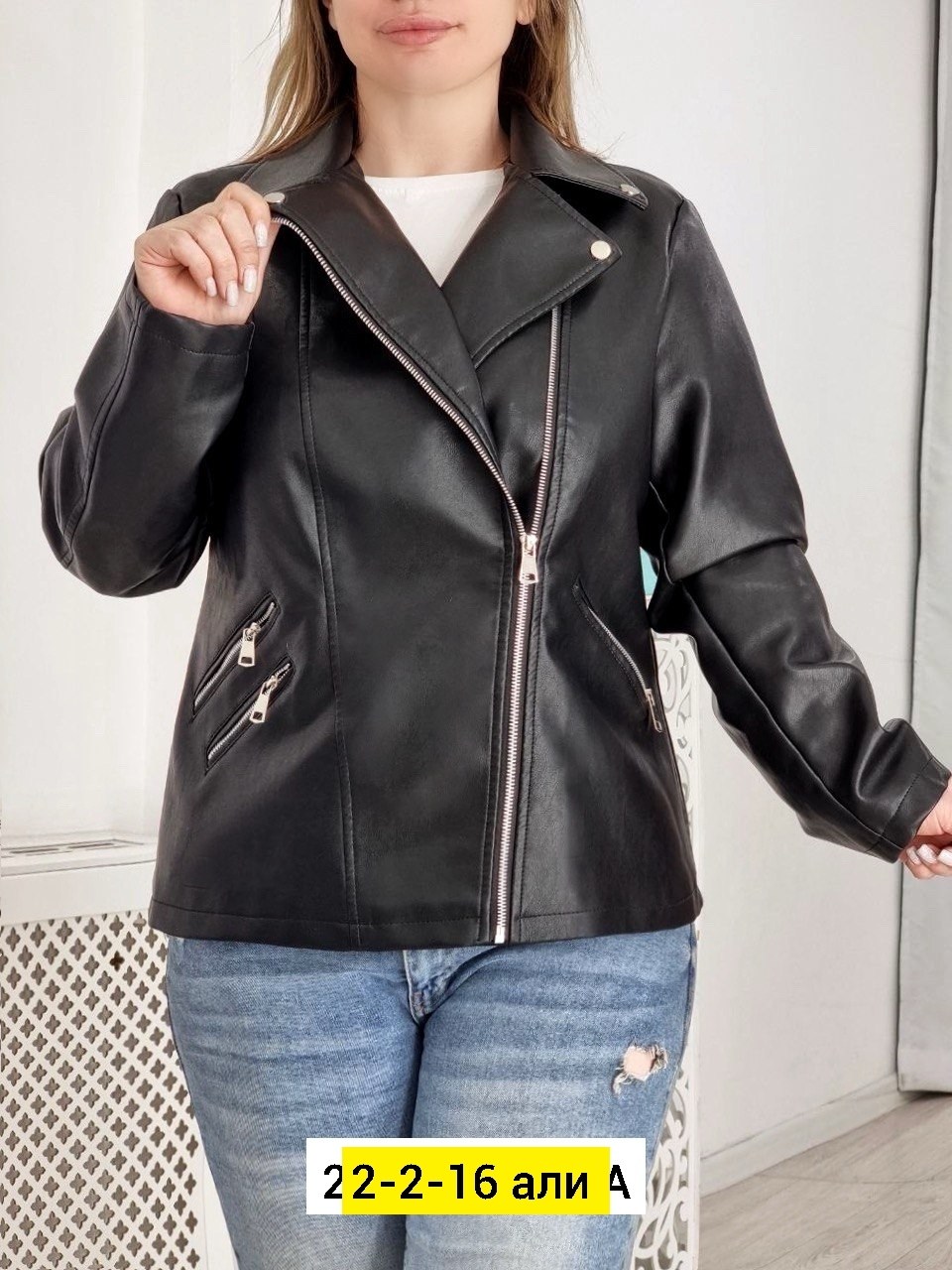женская куртка из экокожи,куртка из экокожи,кожаные куртки,кожаная куртка женская,куртка косуха женская