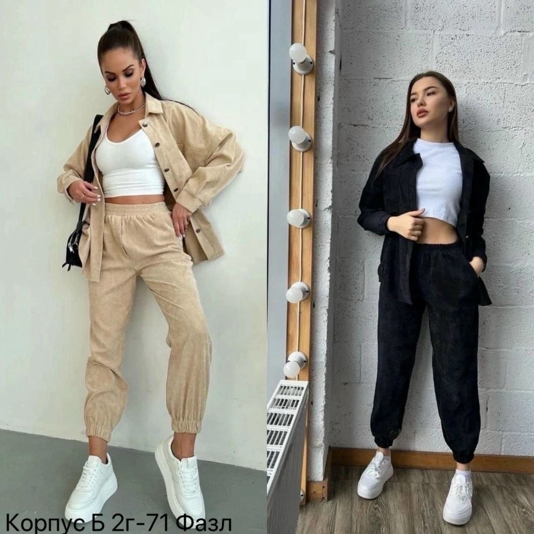 костюм двойка вельвет,женские костюмы,вельветовый костюм женский,спортивные костюмы женские,костюм спорт шик