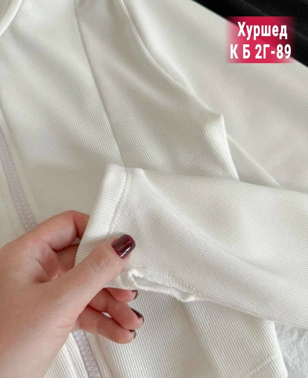 кофта с замком,женская кофта,кофта флисовая,кофта кашемир,кофта лапша женская