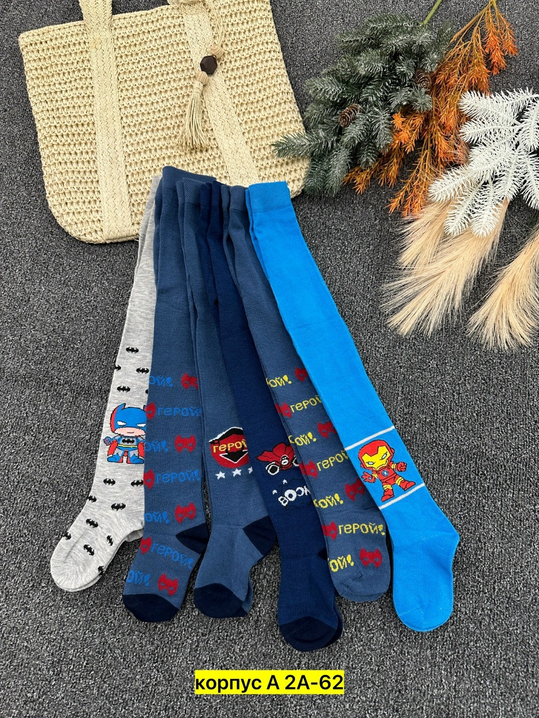 колготки детские для мальчиков,колготки на мальчик,детские колготки,комплект колготок фенна 3 шт,колготки махровые для мальчика