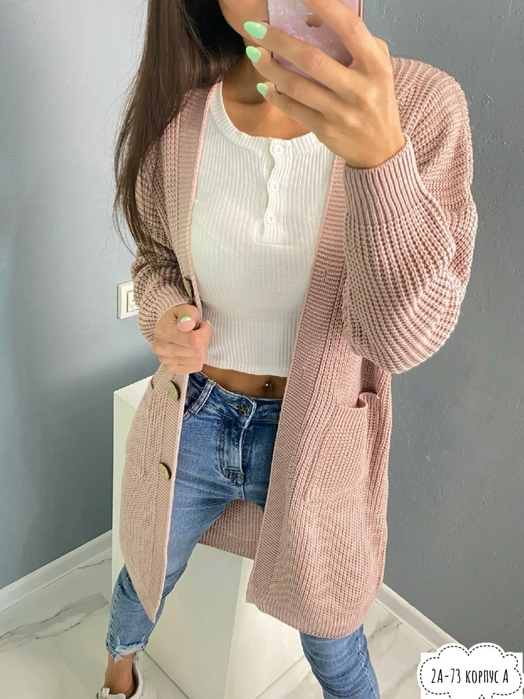кардиган женский 2026,кардиган женский,кардиган женский по низким ценам,кардиган женский артикул 81752,женский вязаный кардиган