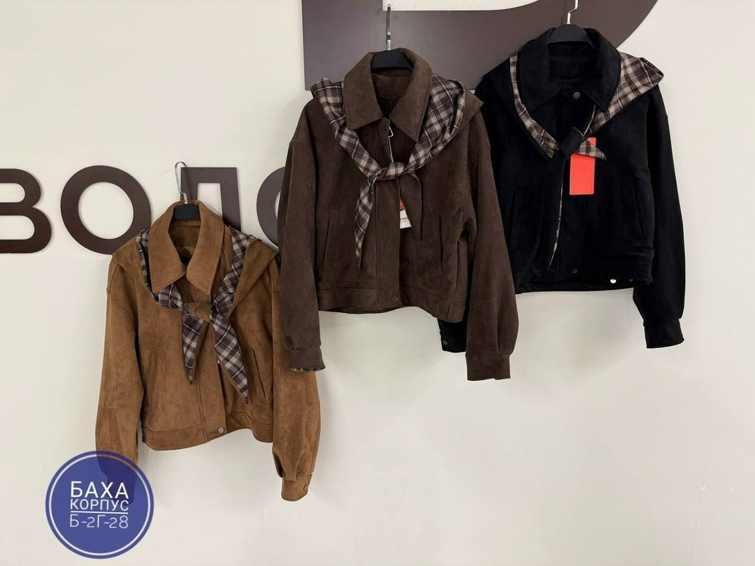 замшевая куртка,женские замшевые куртки,куртка замш,куртка из замши,куртка замшевая miu miu