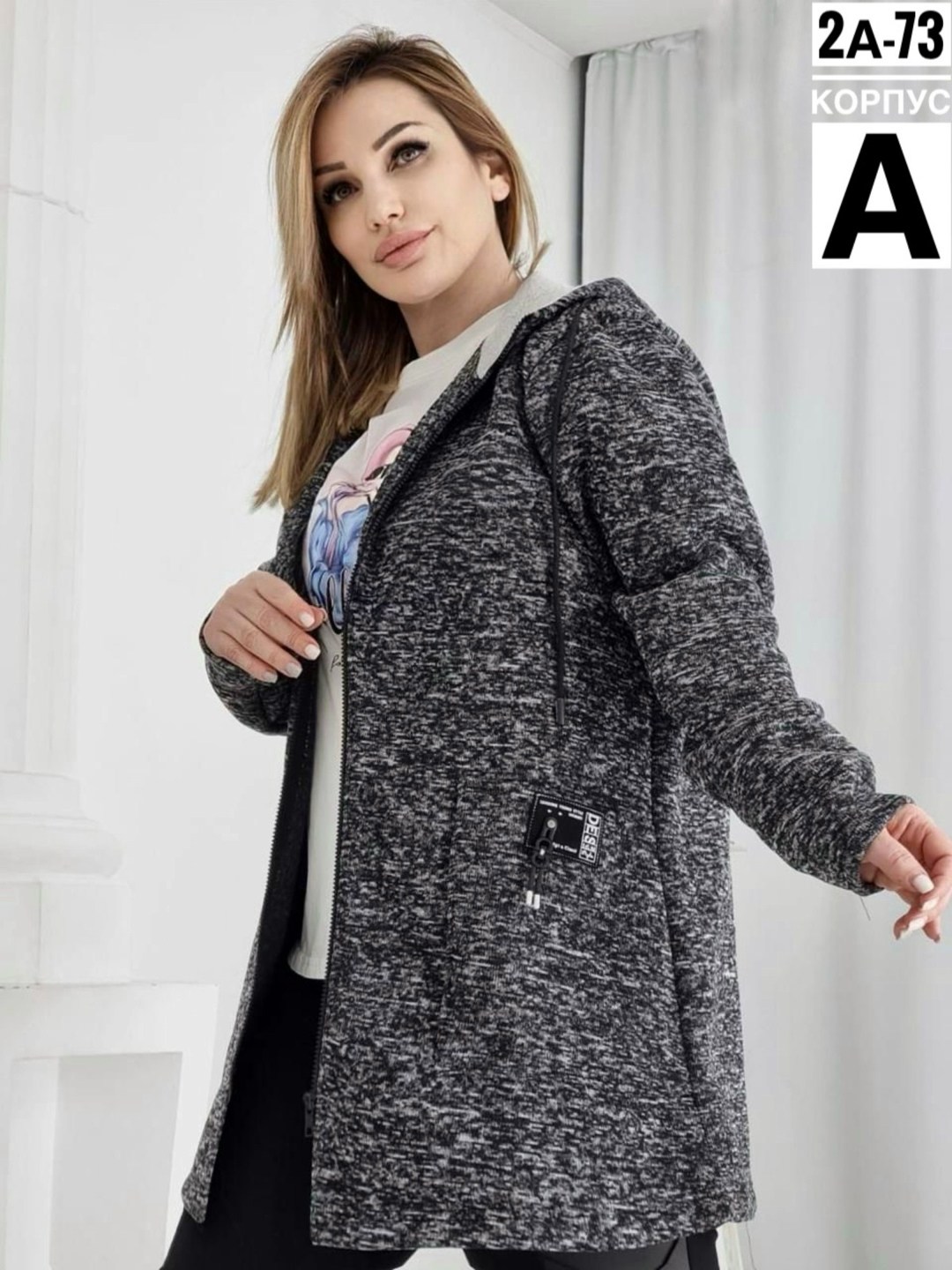 женский кардиган,кардиган,кардиган на молнии с капюшоном,кофта кардиган,толстовка удлиненная с капюшоном