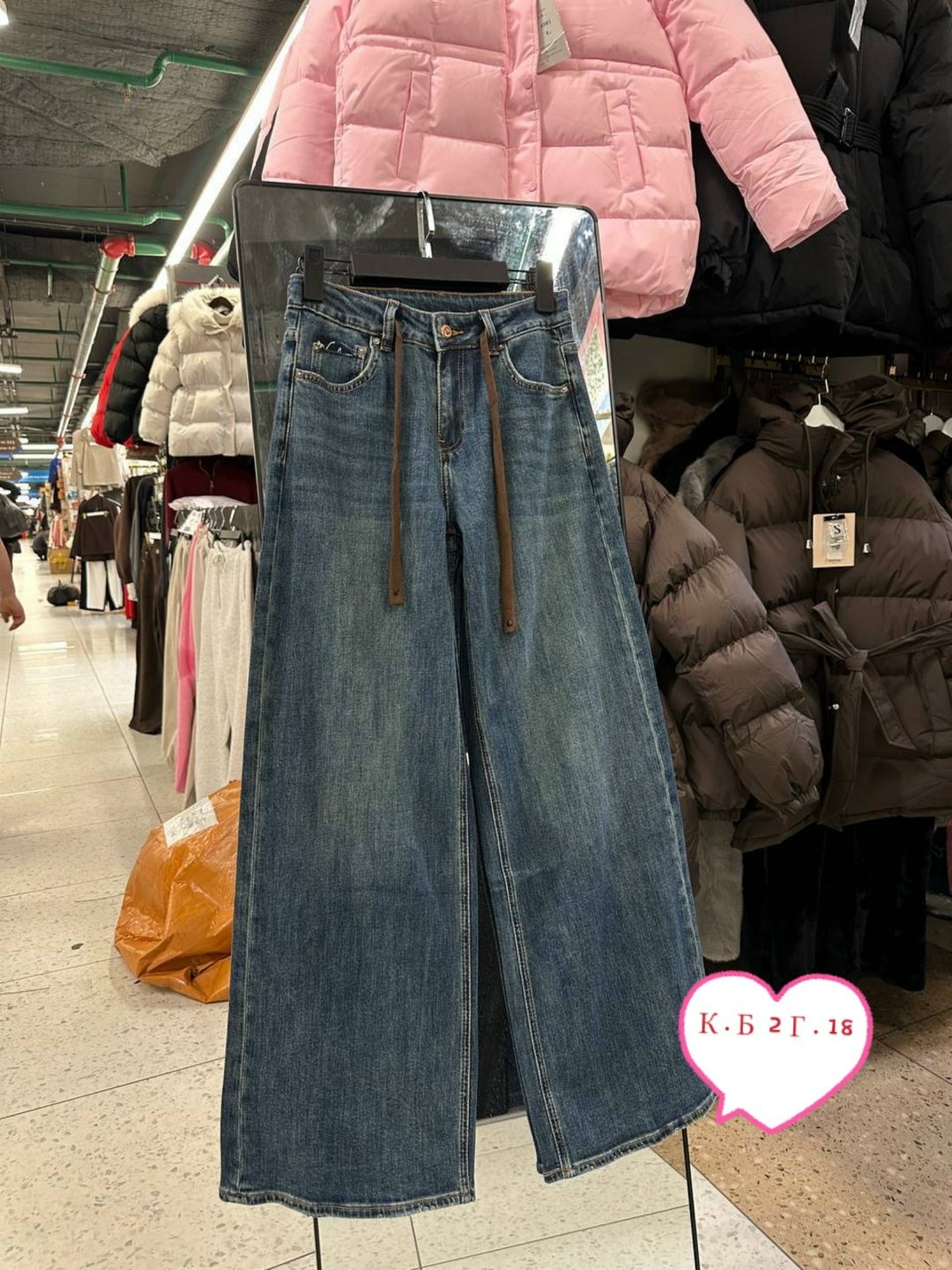 широкие джинсы,женские широкие джинсы,джинсы женские,джинсы alien kitty женские с широкими штанинами,джинсы с широкими штанинами