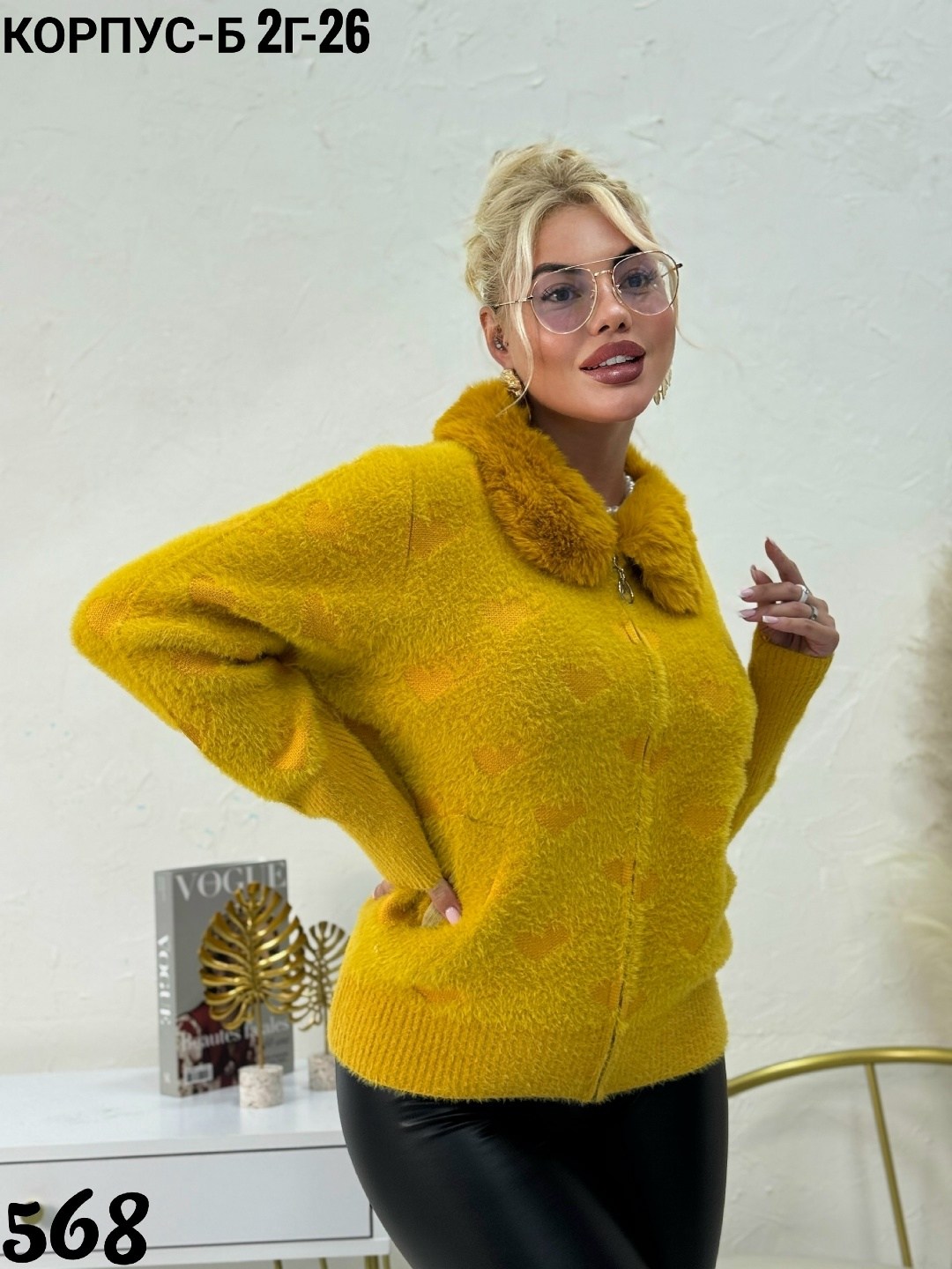 кофта женская,кофта кардиган,кардиган альпака,свитера женские,кофта свитер женский