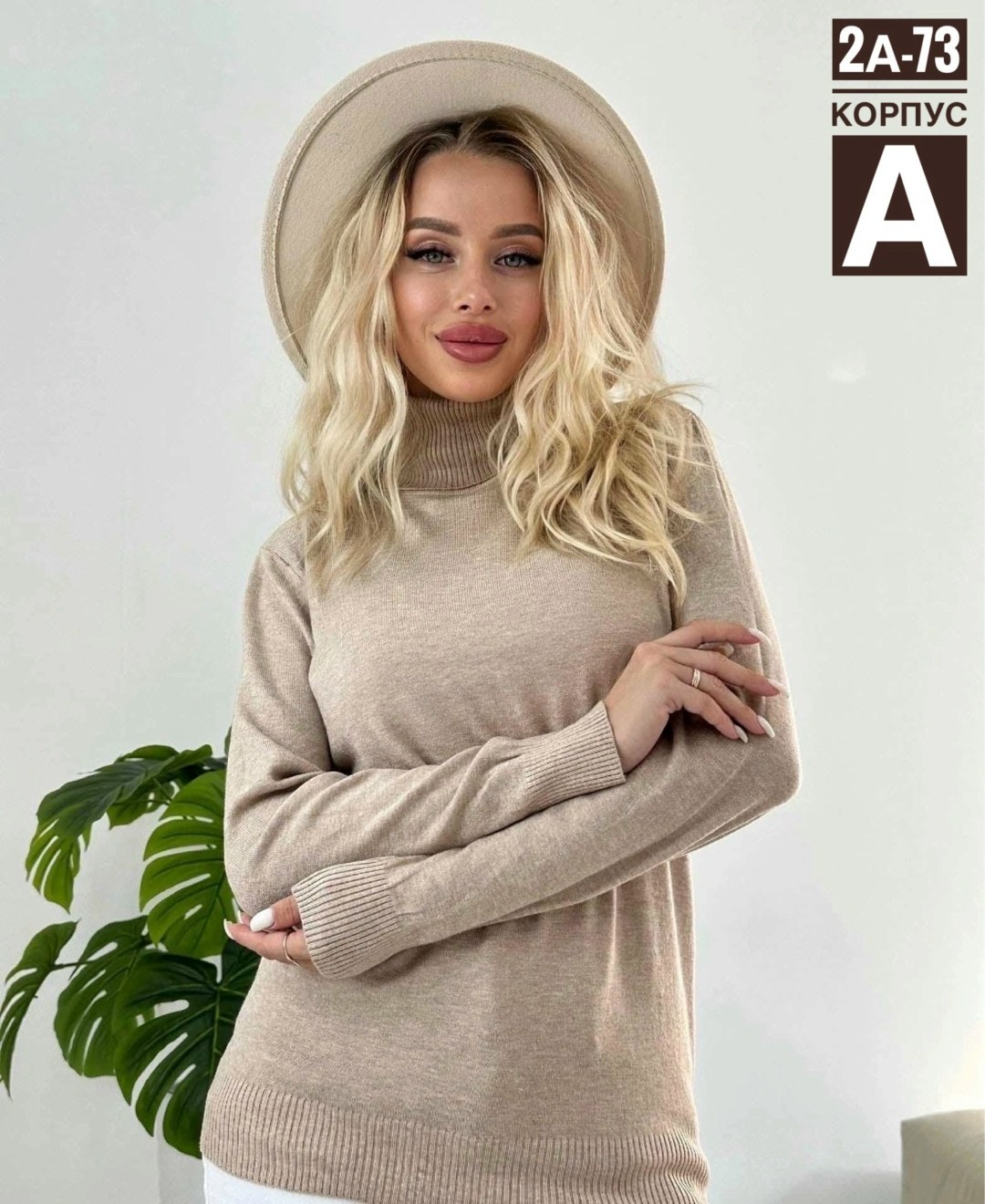 водолазка женская,женские свитера,водолазка полиэстер женская,водолазка женская кашемировая,кофта женская