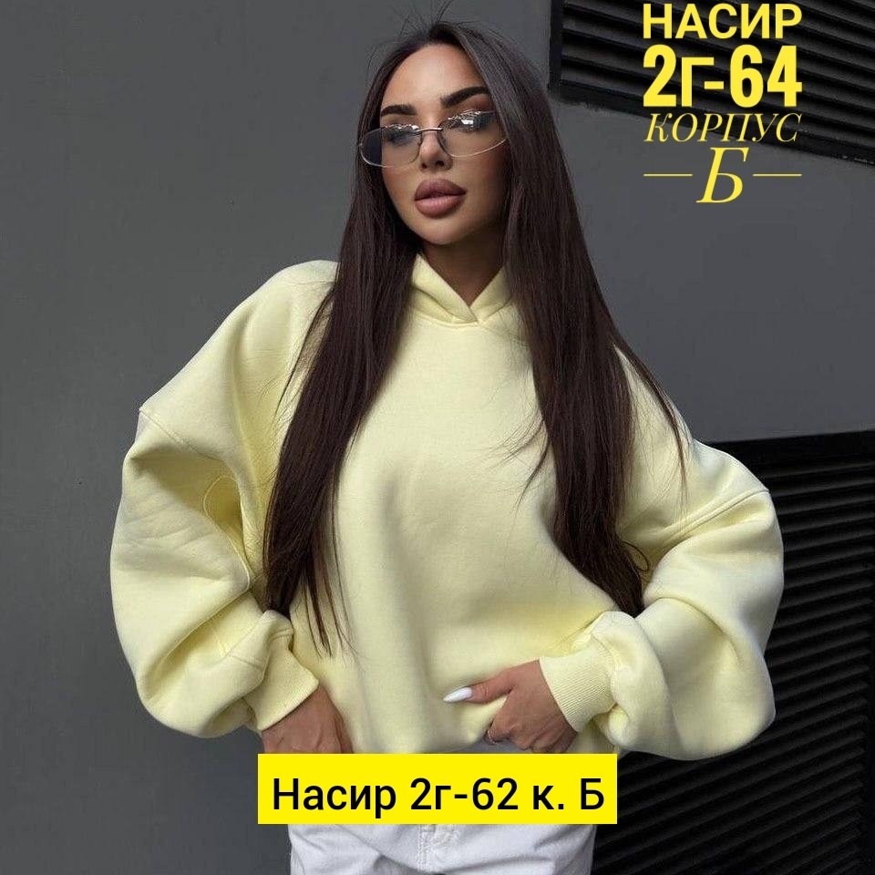 толстовка оверсайз,худи оверсайз теплое с начесом с капюшоном,толстовка оверсайз с капюшоном,худи оверсайз,женское худи оверсайз