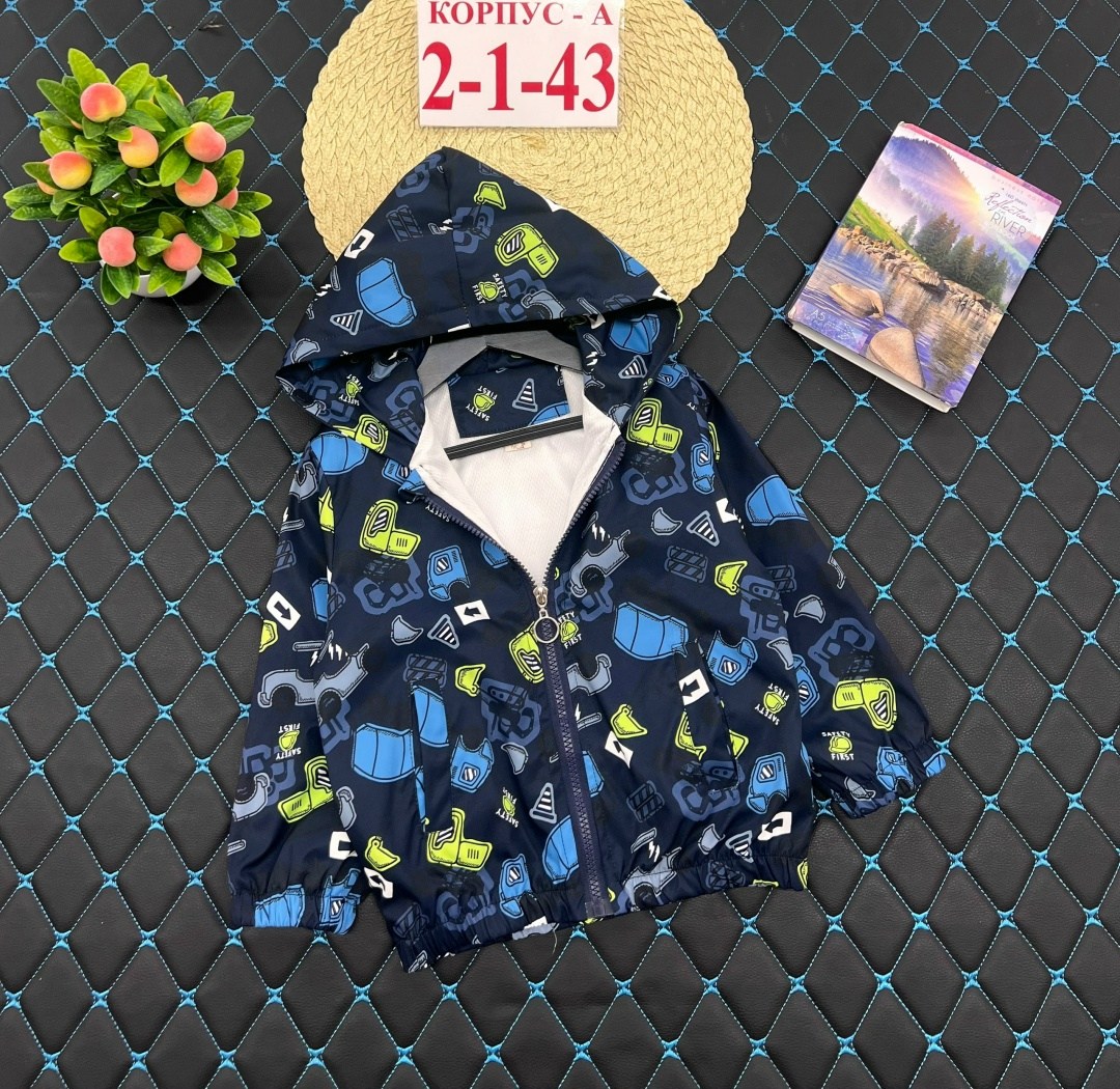 куртка детская,ветровка детская,куртка ветровка для мальчика,куртка,куртки