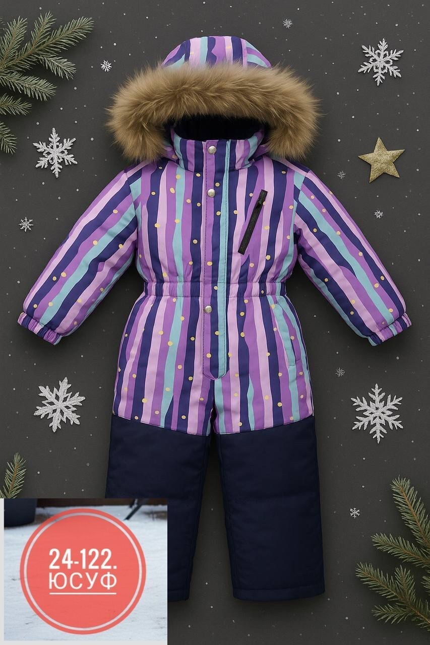 комплект костюм зимний,kerry зимний костюм lenni frank,зимний костюм lenne на мальчика,huppa avery комплект зимний для мальчика,комплект верхней одежды детский huppa winter