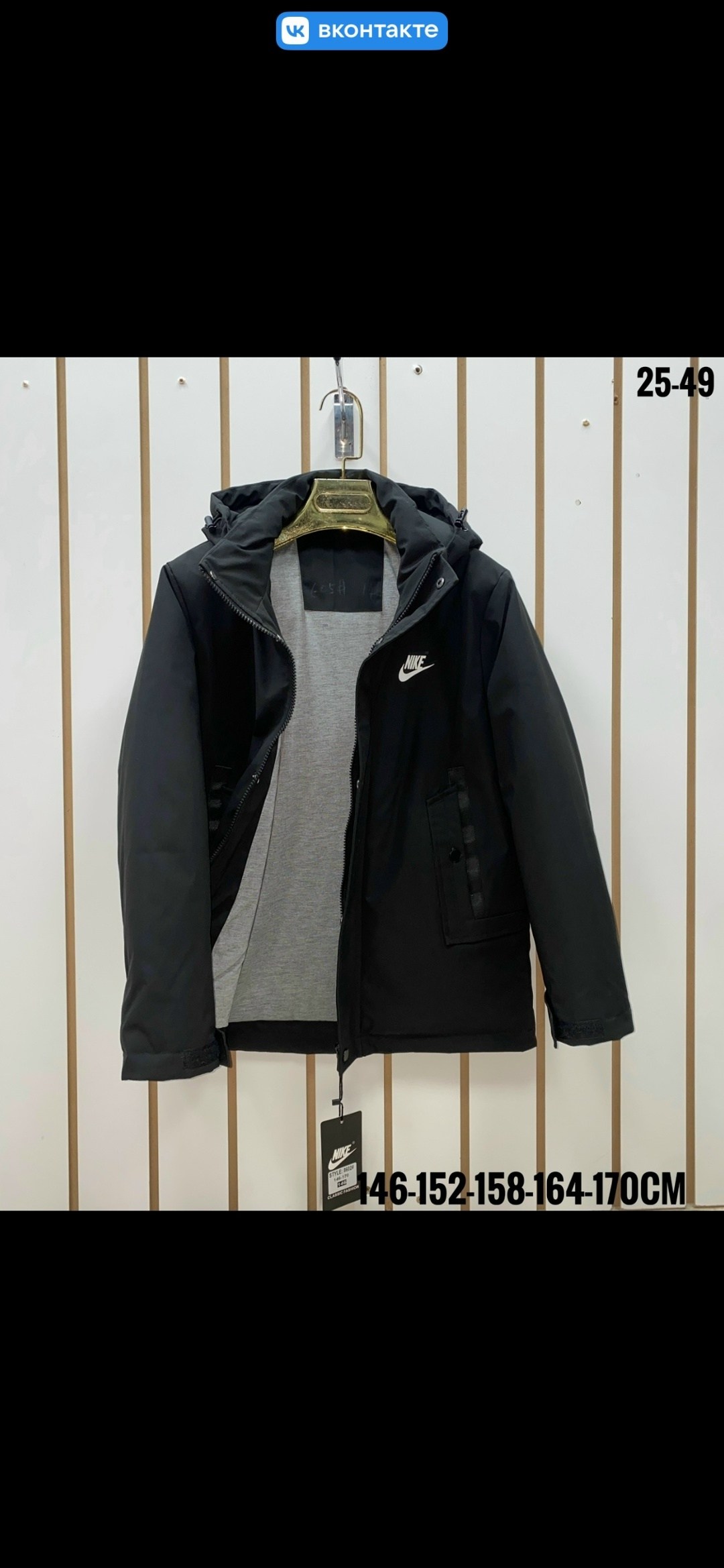 демисезонная куртка,куртки зима,куртки зимние,куртка зимняя детская,куртка