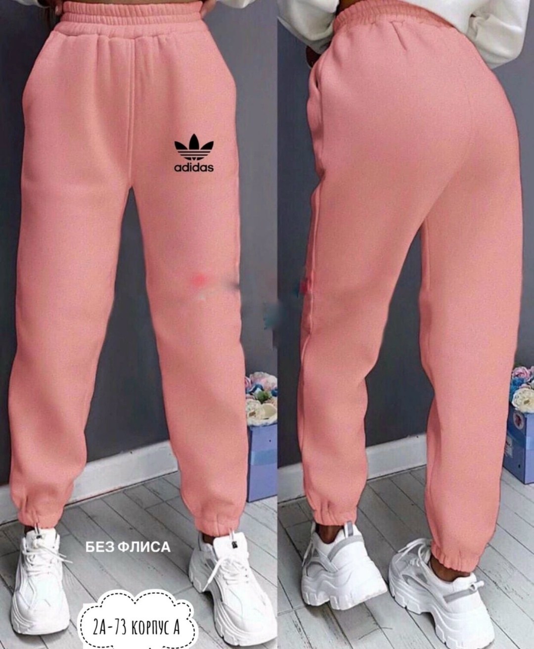 женские спортивные штаны,серые спортивные штаны,спортивные штаны женские трехнитка,штаны трикотажные широкие,брюки спортивные