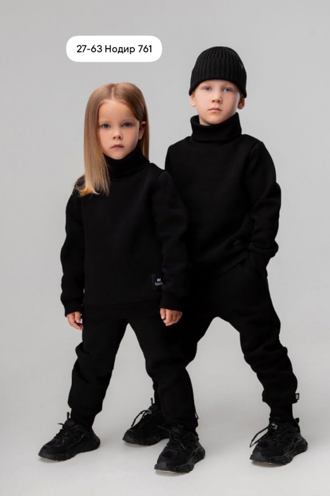 костюм теплый с начесом детский bodo,cпортивный костюм теплый с начесом,детский костюм из футера,костюм на флисе,костюм детский теплый с начесом