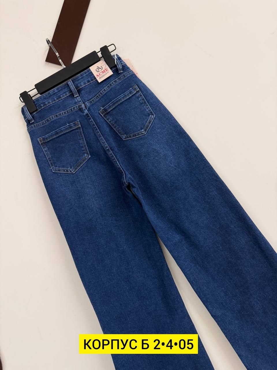 женские джинсы,джинсы,широкие джинсы,стильные джинсы,брюки джинсы