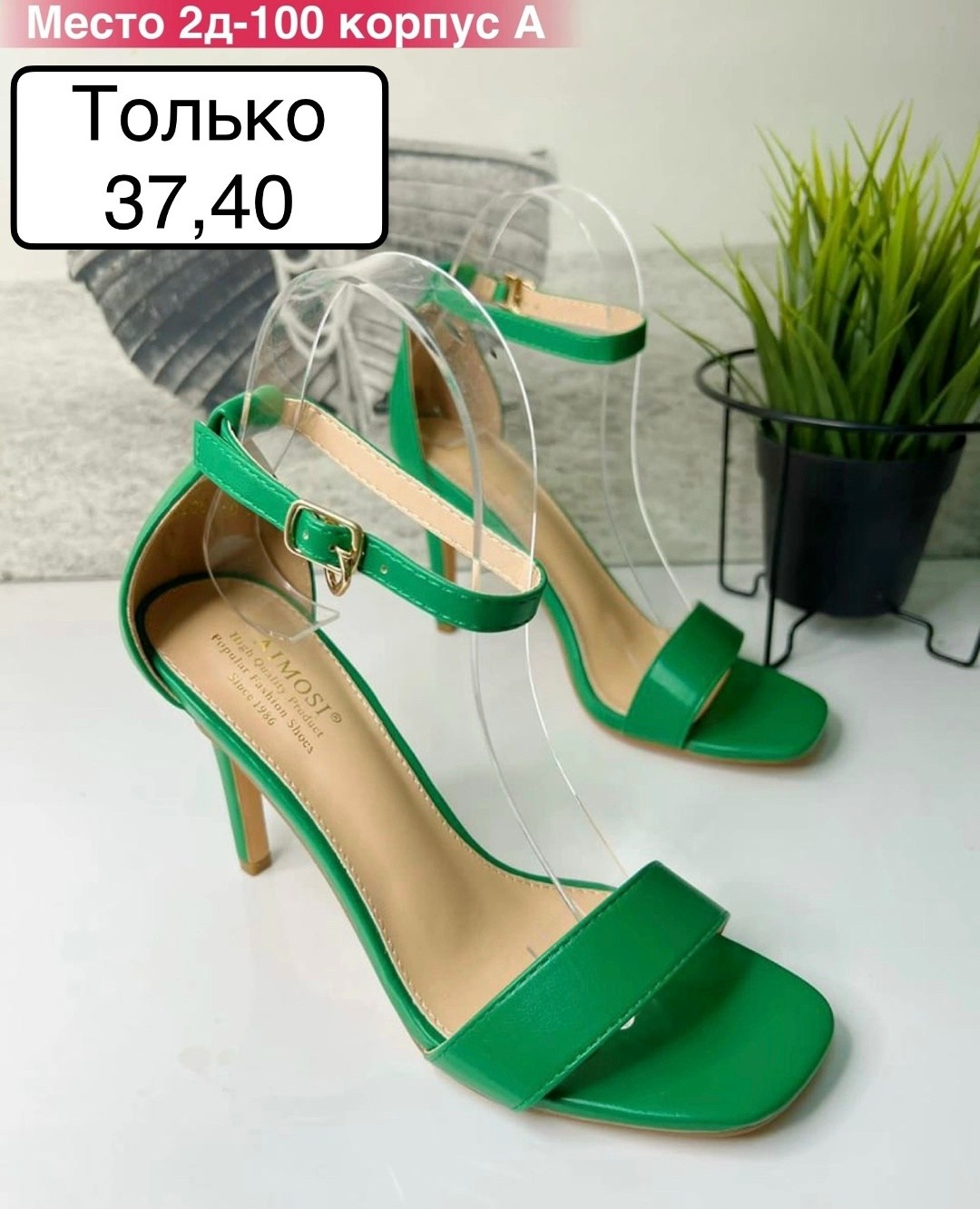 ,женские туфли лодочки,зеленые туфли,зеленые туфли лодочки,босоножки на каблуке