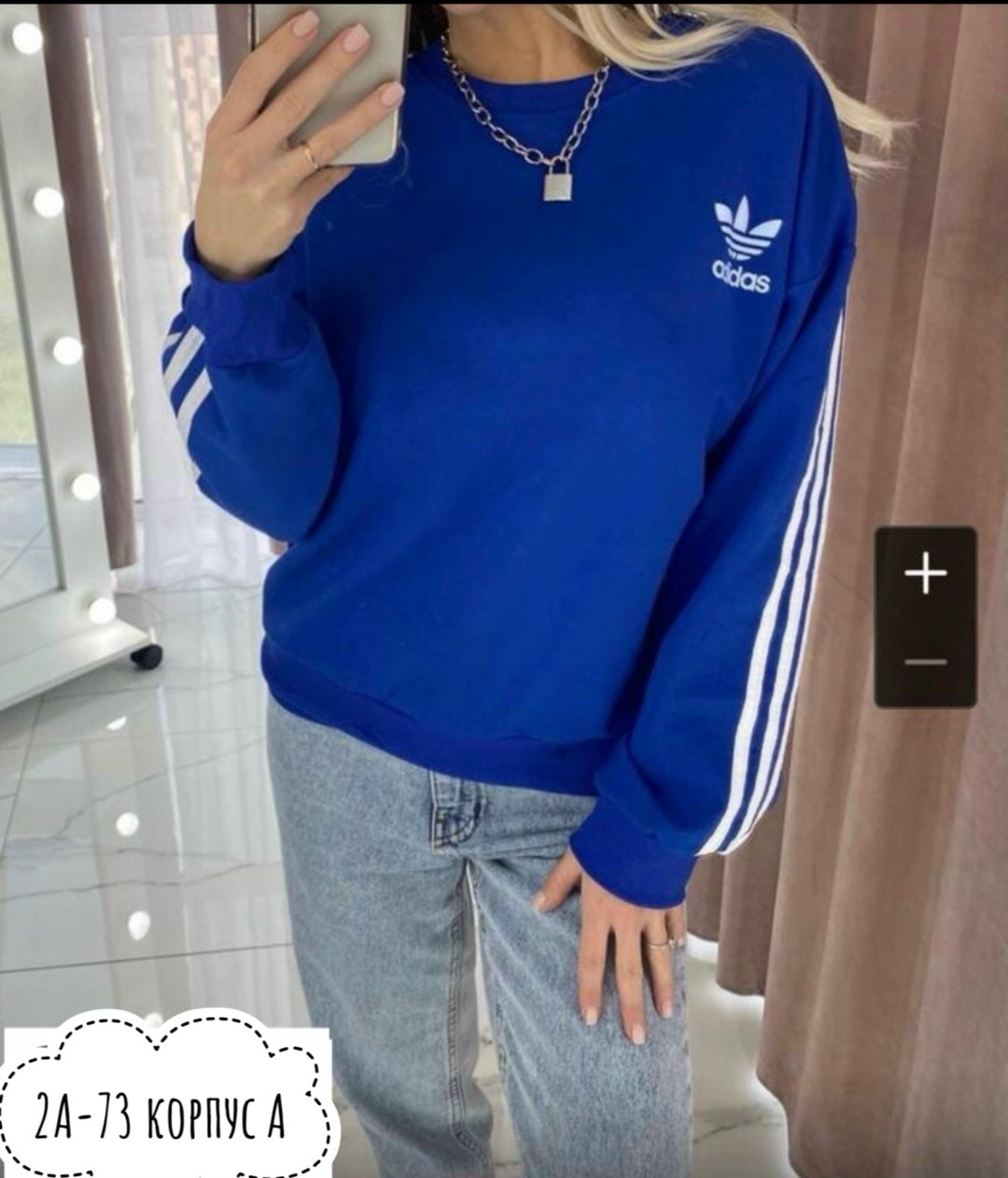 свитшот adidas originals синий,свитшот adidas,свитшоты женские,черный свитшот с тремя полосками adidas originals,свитшот адидас