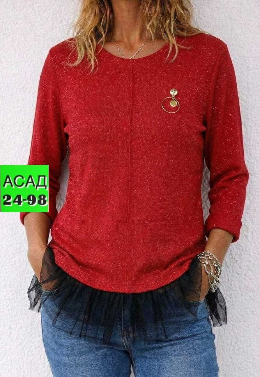 кофта женская,кофта джемпер,кофта свитер женский,кофточка,кардиган кофта