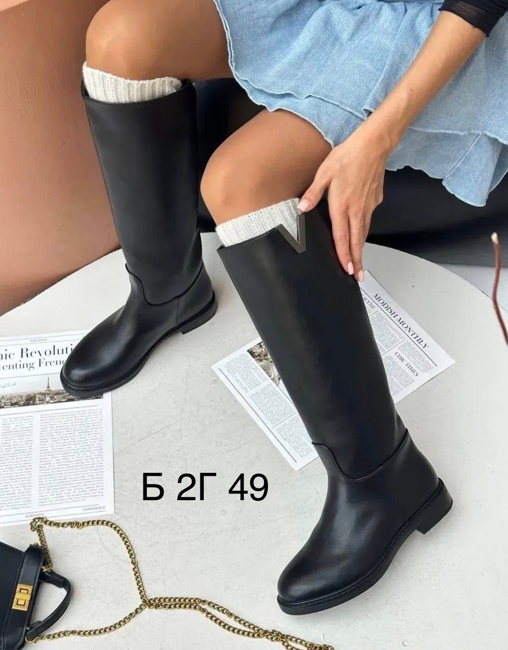 сапоги,женские сапоги,модные сапоги,сапоги трубы,жокейские сапоги