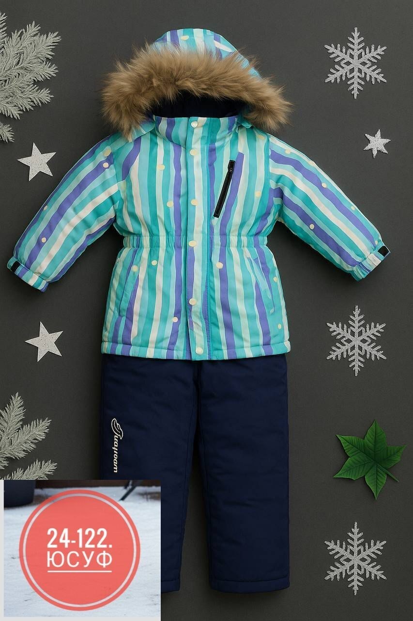комплект костюм зимний,kerry зимний костюм lenni frank,зимний костюм lenne на мальчика,huppa avery комплект зимний для мальчика,комплект верхней одежды детский huppa winter