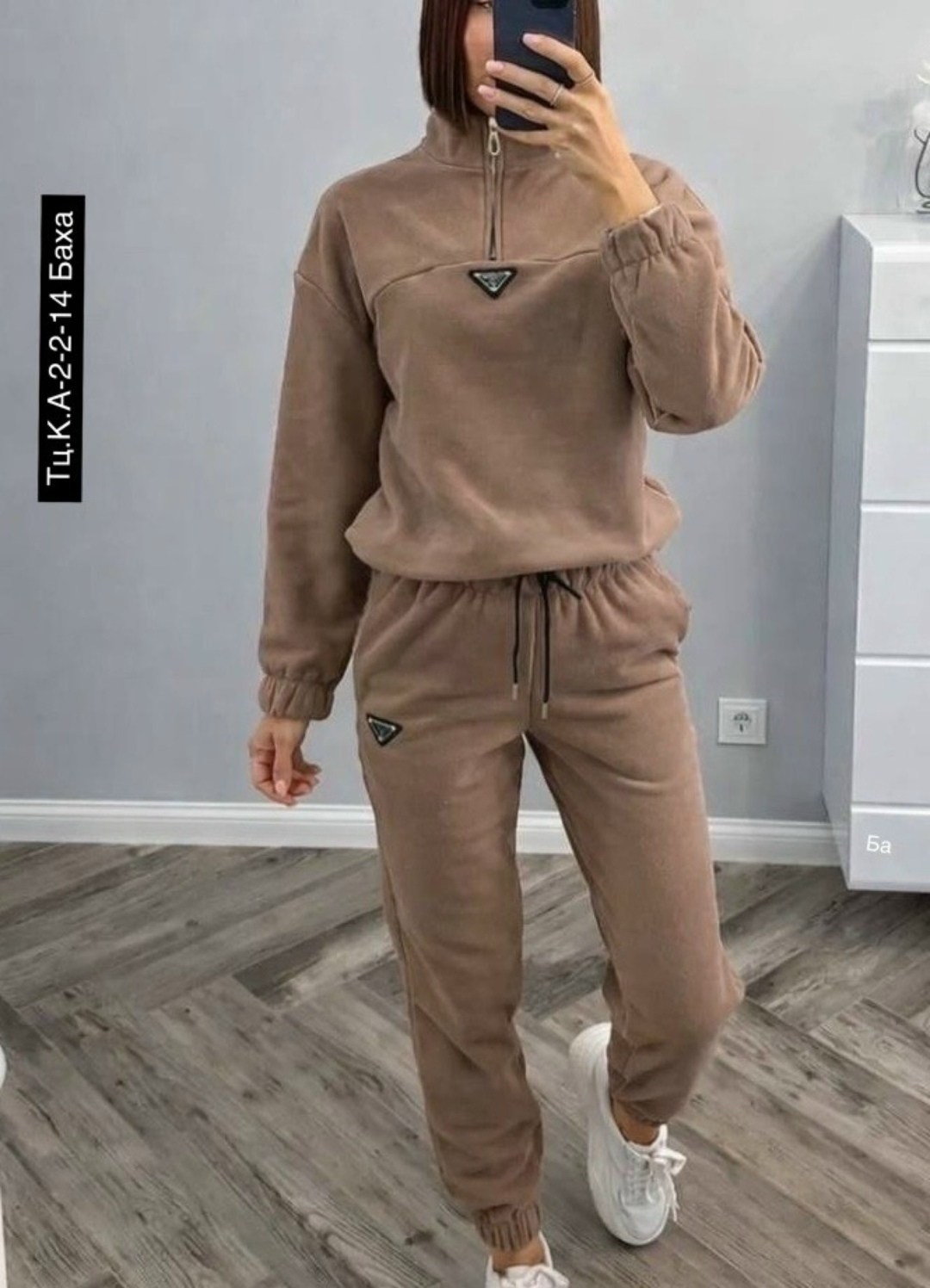 спортивный костюм женский на флисе,теплый женский спортивный костюм на флисе,женский костюм на флисе,спортивный костюм женский теплый,спортивный костюм прада женский