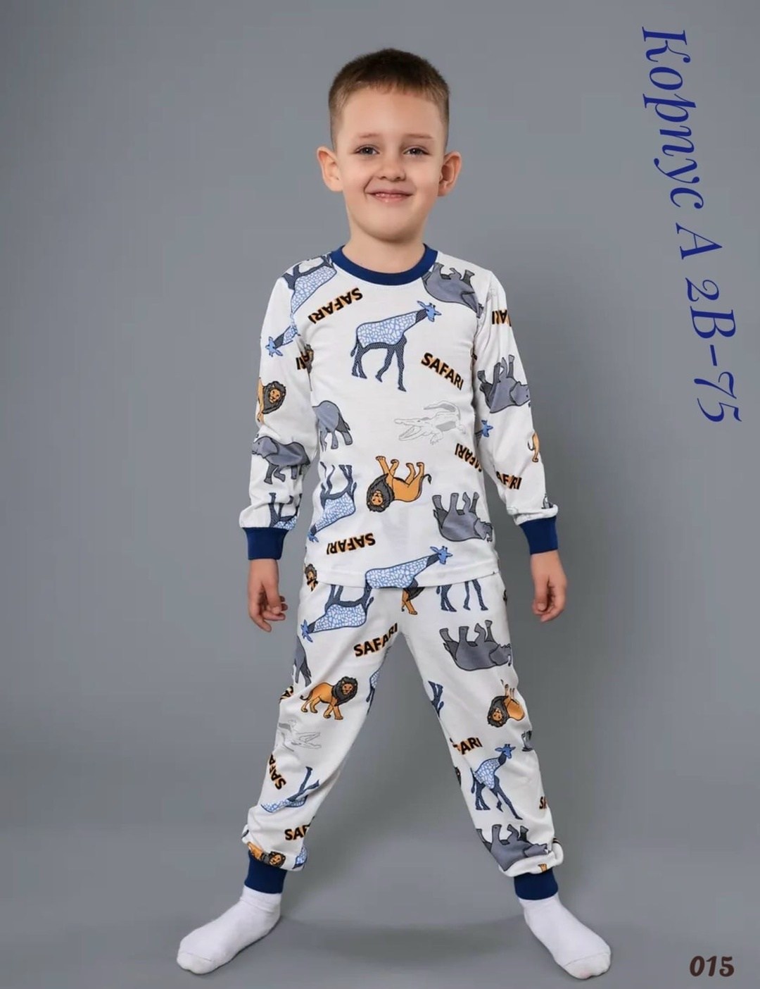 пижама для мальчика,пижама детская,пижама детская для мальчика,пижама,пижама для детей