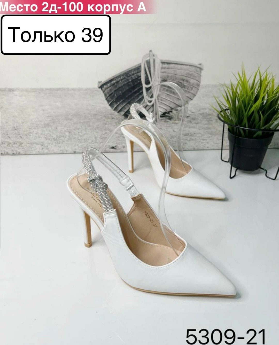 босоножки женские,босоножки летние,модные босоножки,открытые босоножки,босоножки на каблуках