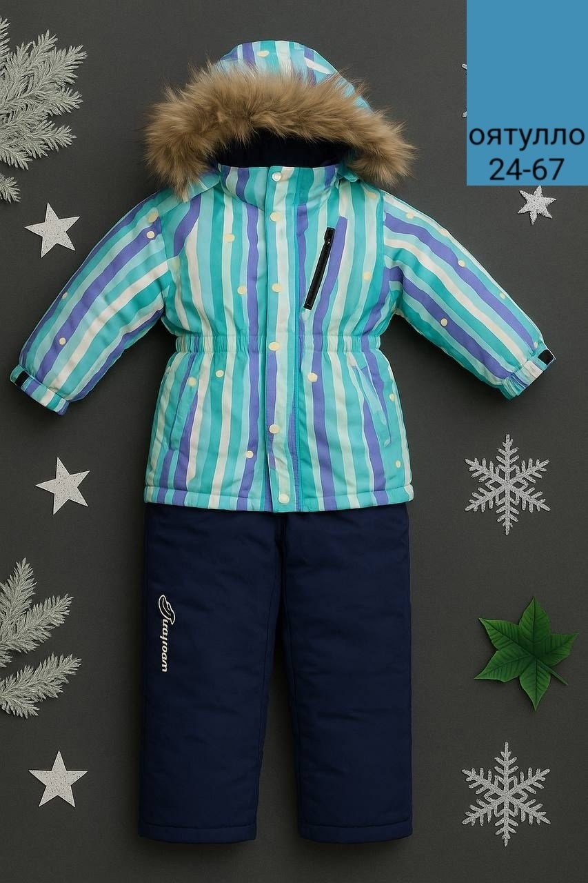 зимний комбинезон керри ленне,детский зимний комбинезон,зимний комбинезон,керри зимний комбинезон 128,зимний комбинезон для девочки 122