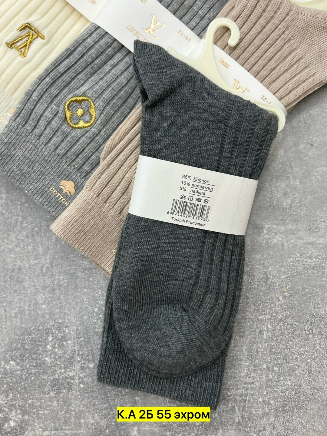 мужские носки,носки мужские премиум,носки мужские тёплые,носки женские,носки