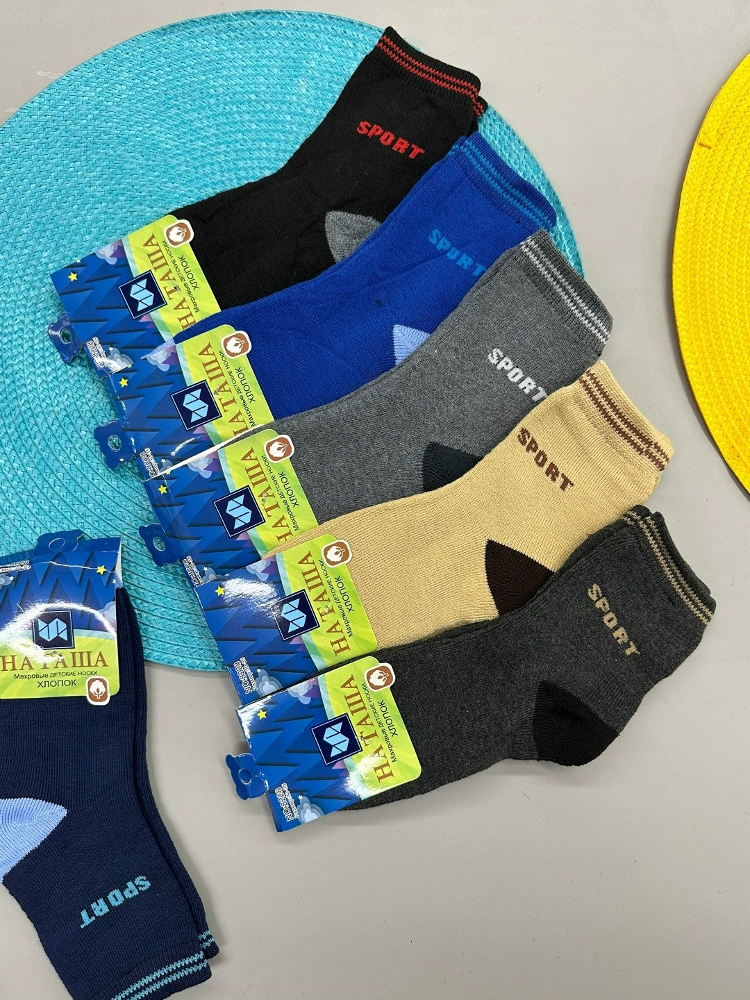 носки детские с,носки детские для мальчика,носки дeтские,подростковые носки,носки детские махровые