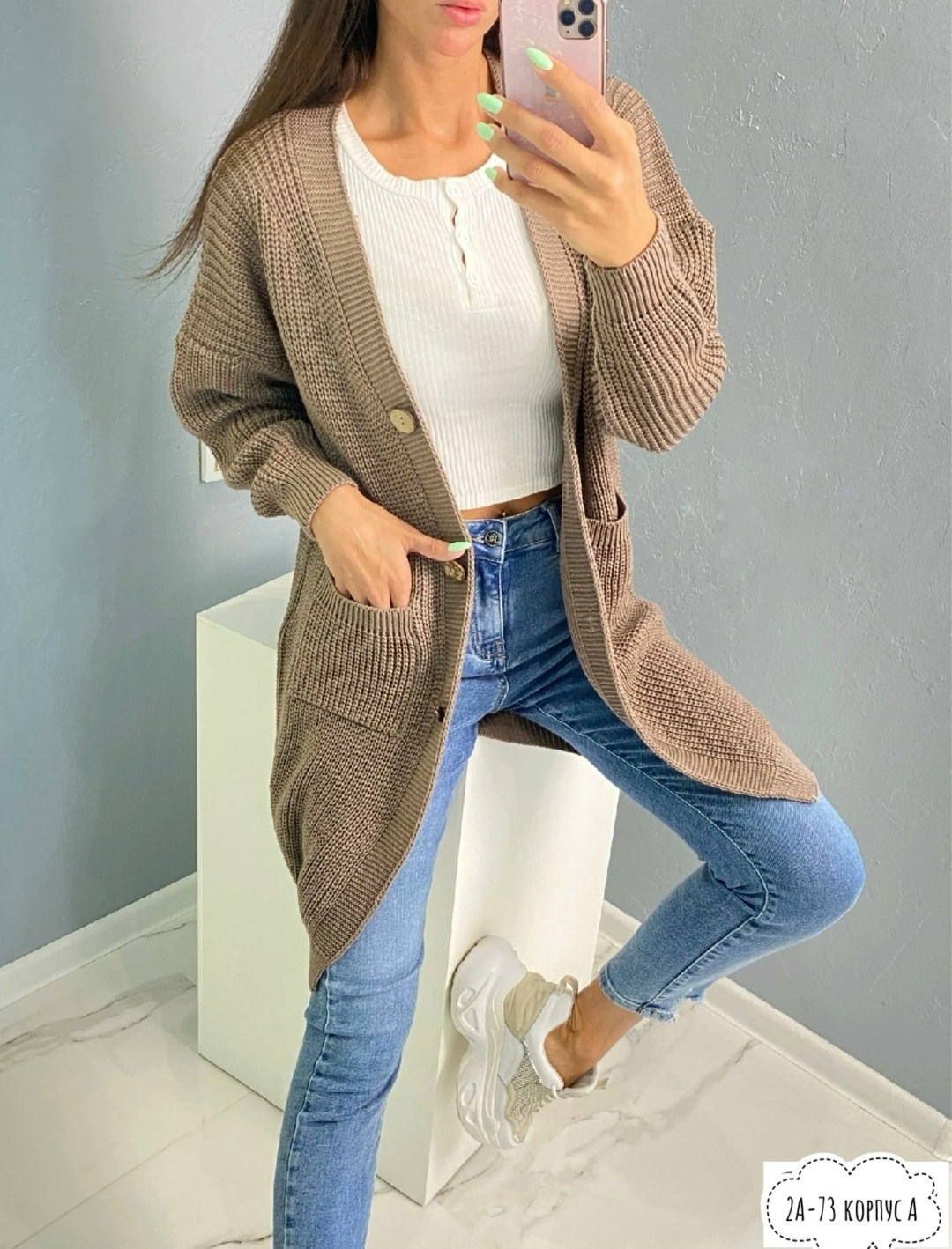 кардиган женский 2026,кардиган женский,кардиган женский по низким ценам,кардиган женский артикул 81752,женский вязаный кардиган
