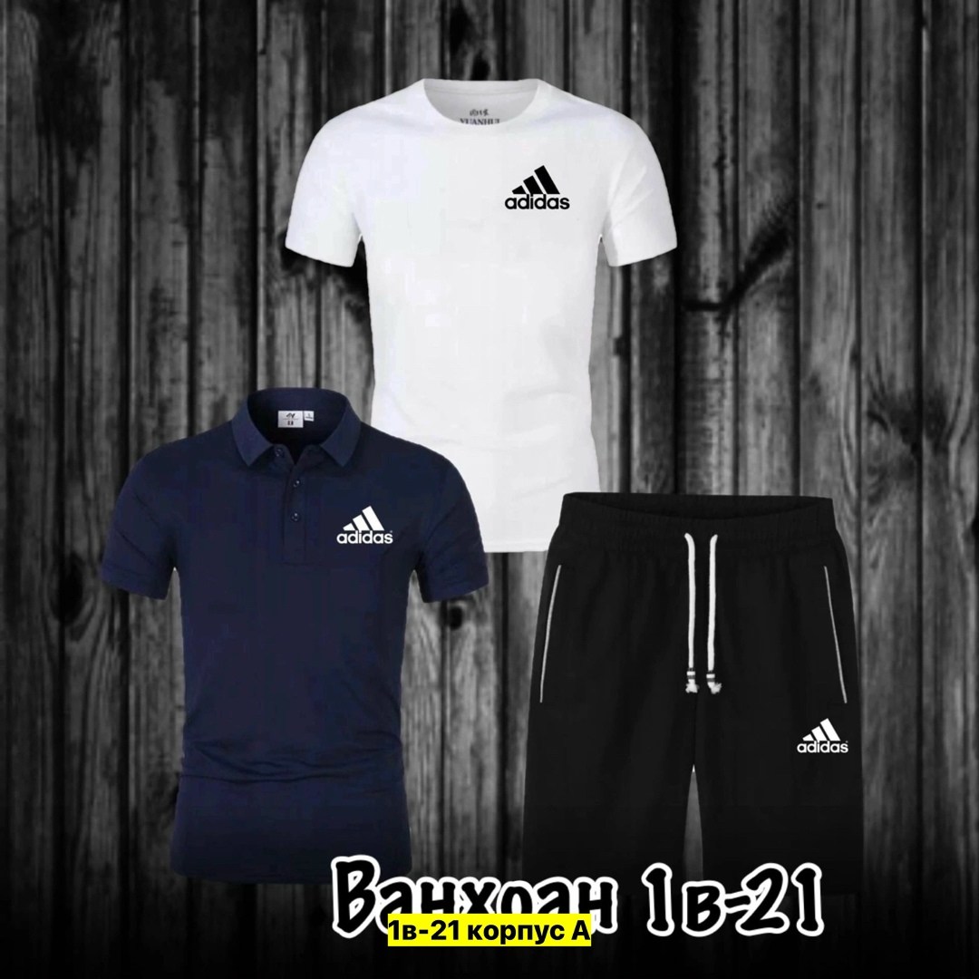 костюм спортивный мужской,спортивные костюм,adidas тройка,костюм для мужчин