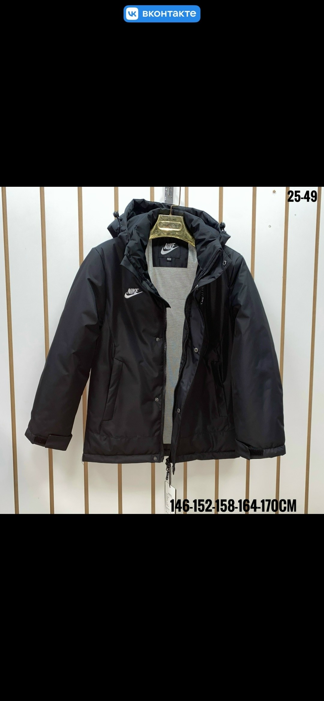 демисезонная куртка,куртка,куртки зимние,зимняя куртка мужская,мужская куртка