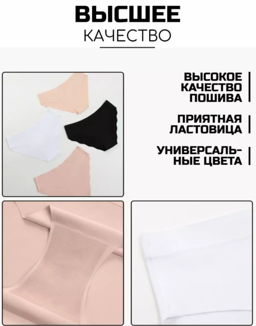 комплект трусов слипы,трусы бесшовные набор 5 штук слипы белоусов,комплект бесшовных трусов,комплект трусов,трусы бесшовная модель слипы нижнее белье 3 шт