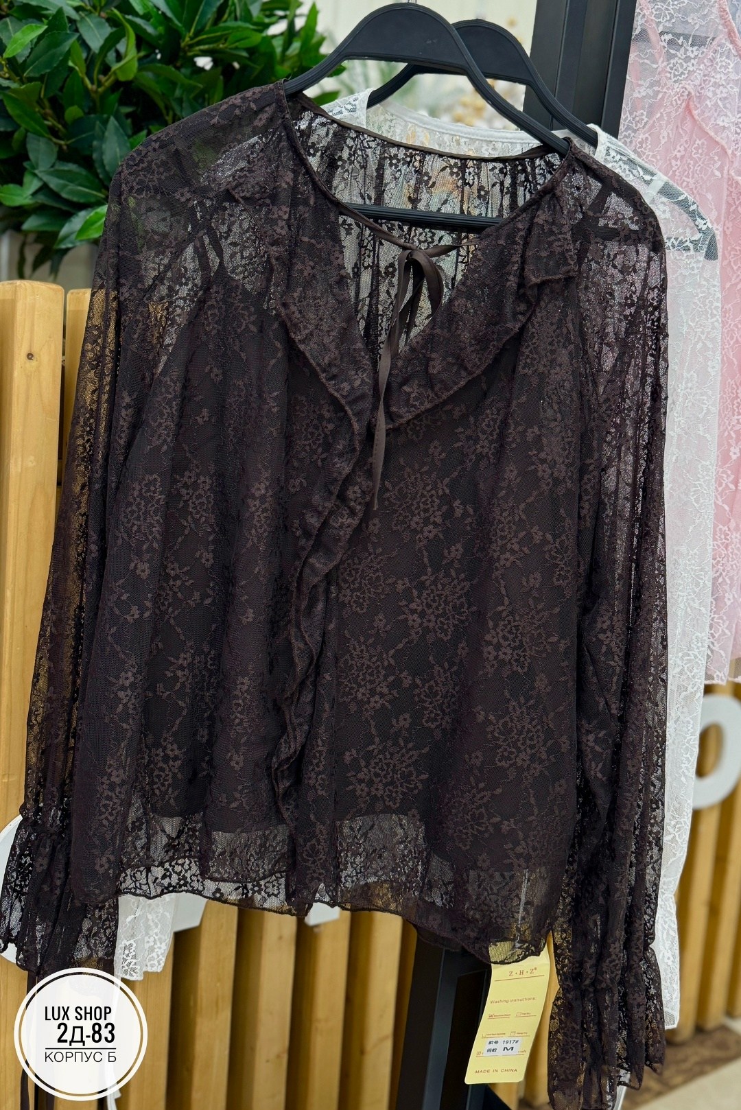 кружевная блузка,блузка ажурная,женская кружевная блузка,кружевная блуза,блузка женская