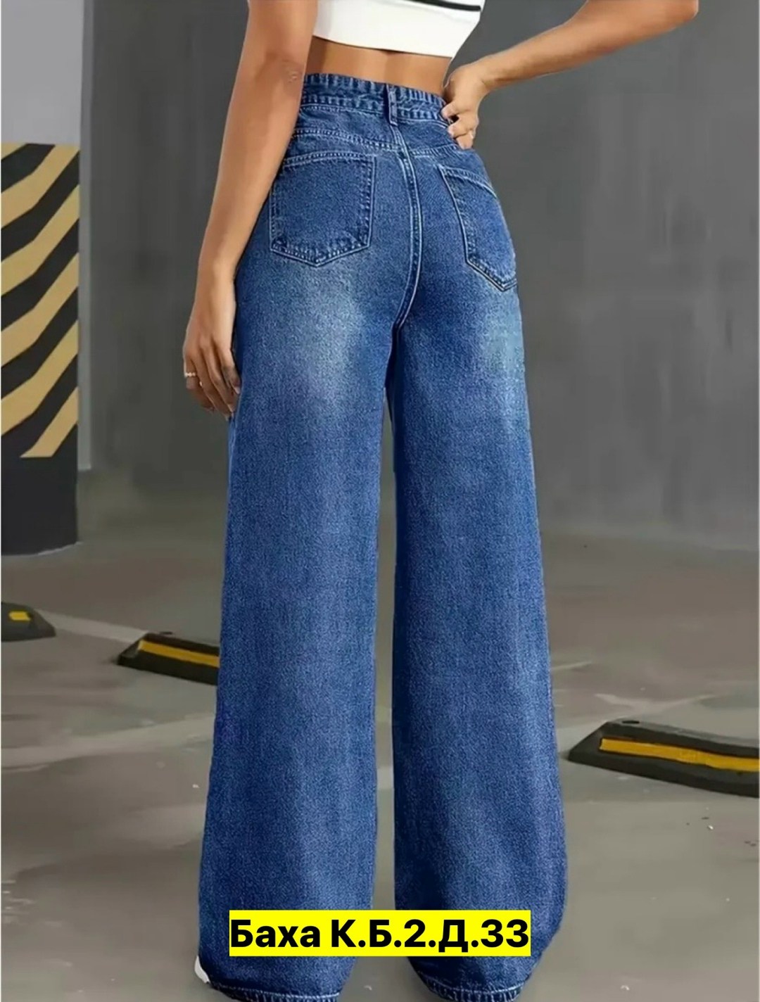 джинсы палаццо,женские джинсы,джинсы брюки,джинсы широкие,джинсы