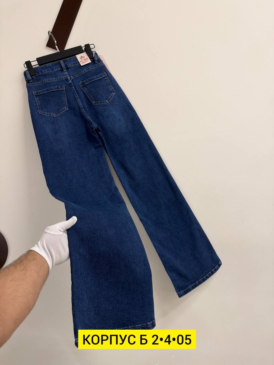 женские джинсы,джинсы,широкие джинсы,стильные джинсы,брюки джинсы