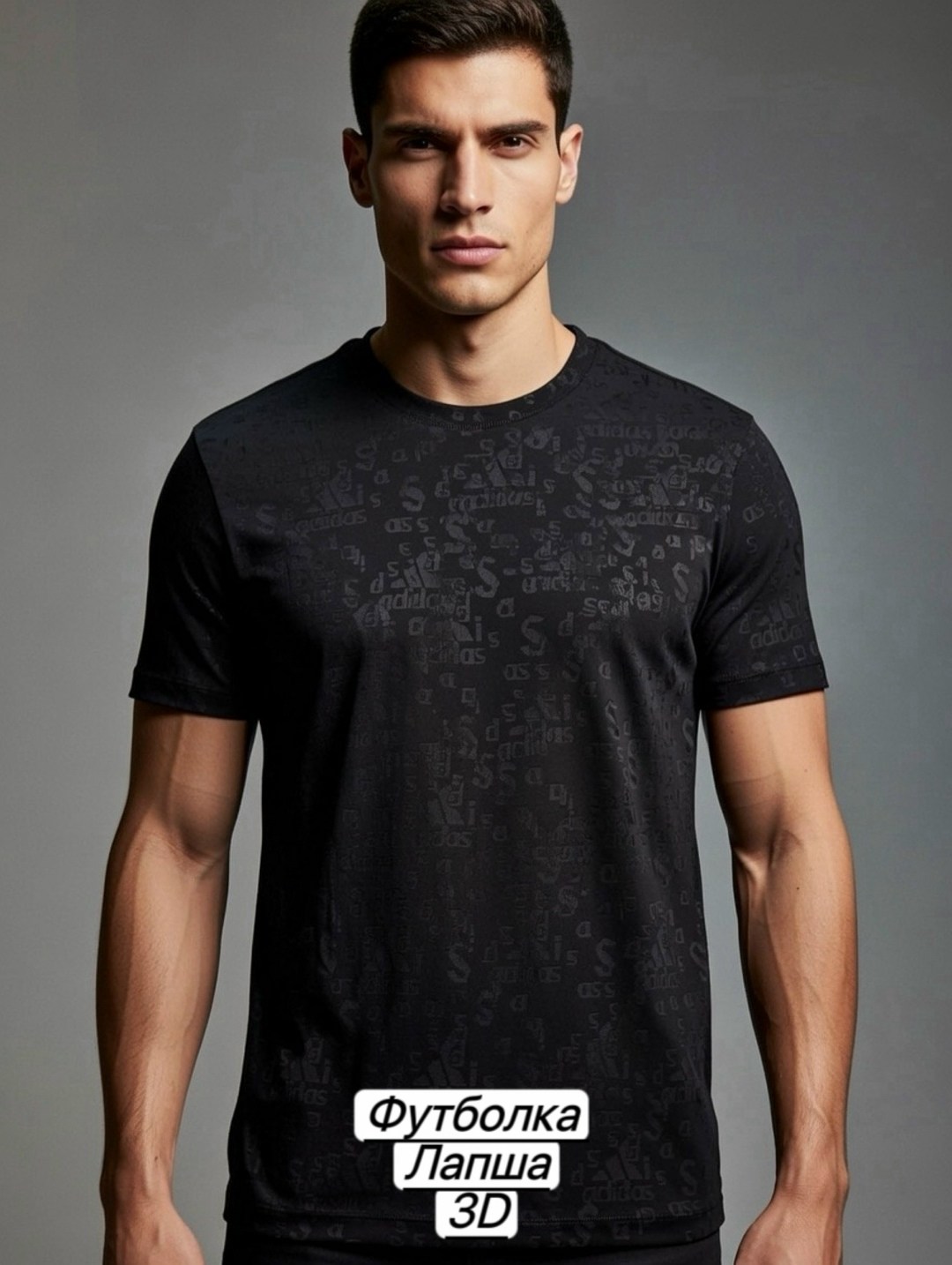 мужская футболка,мужская мода,футболка,белая футболка мужская,футболки оверсайз мужские