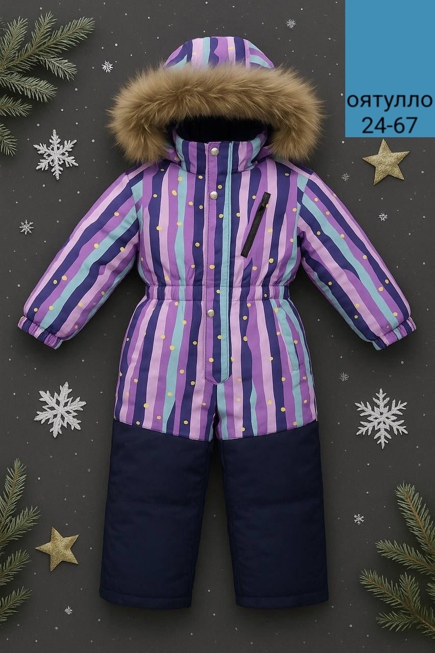 зимний комбинезон керри ленне,детский зимний комбинезон,зимний комбинезон,керри зимний комбинезон 128,зимний комбинезон для девочки 122