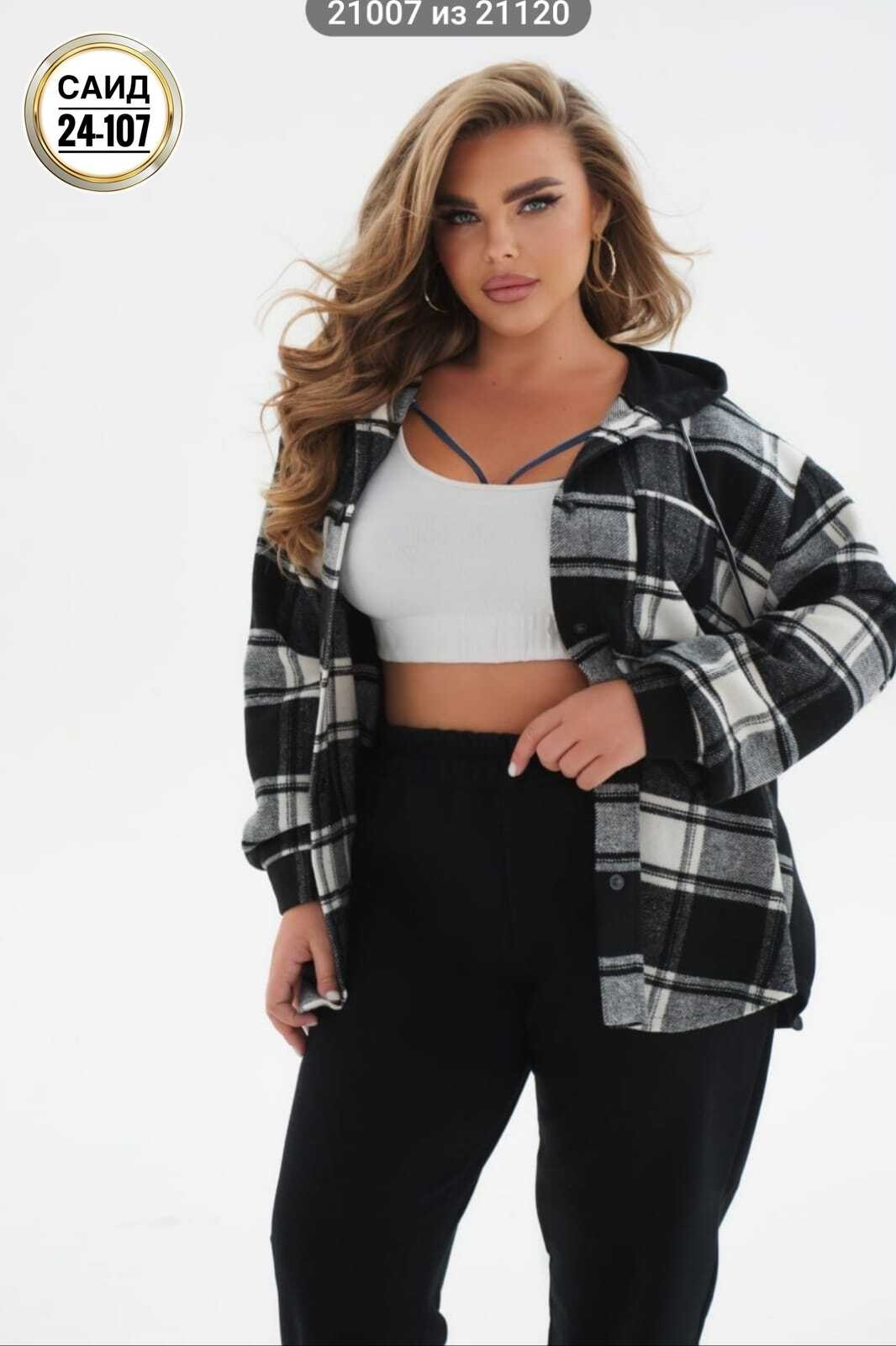 костюм женский большие размеры,женские костюмы больших размеров,костюм женский теплый, больших размеров,женский костюм на флисе