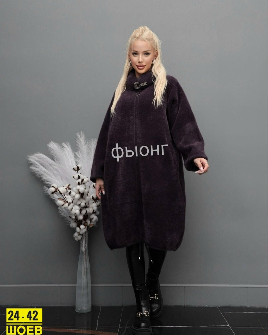 кардиган альпака,пальто альпака,свитер удлиненная,кардиган из альпаки,вязаные платья