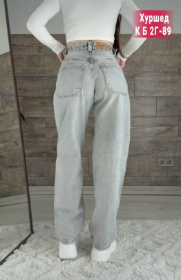 Джинсы