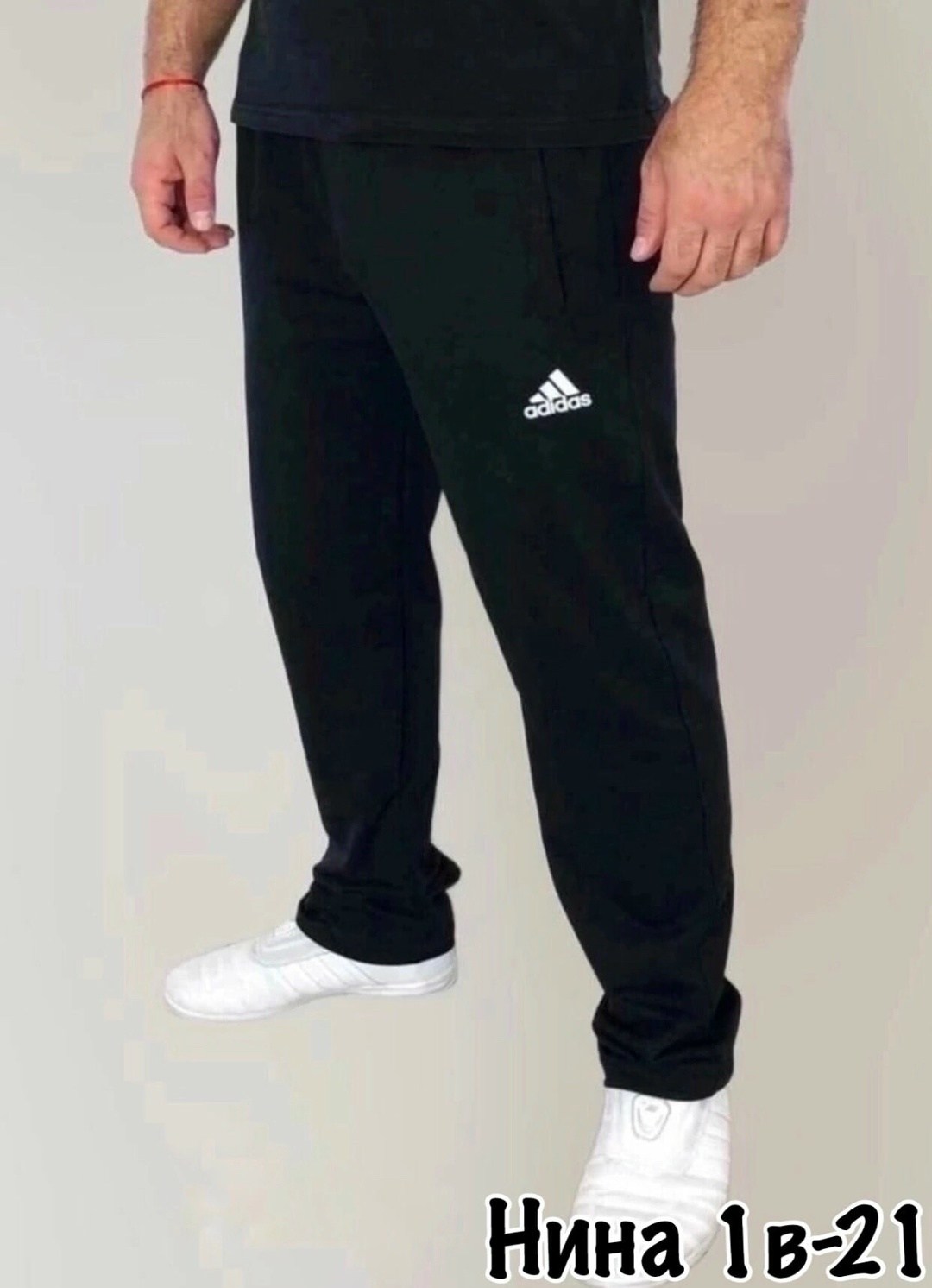 мужские спортивные штаны,мужские спортивные брюки,спортивные штаны,штаны брюки спортивные,спортивные брюки