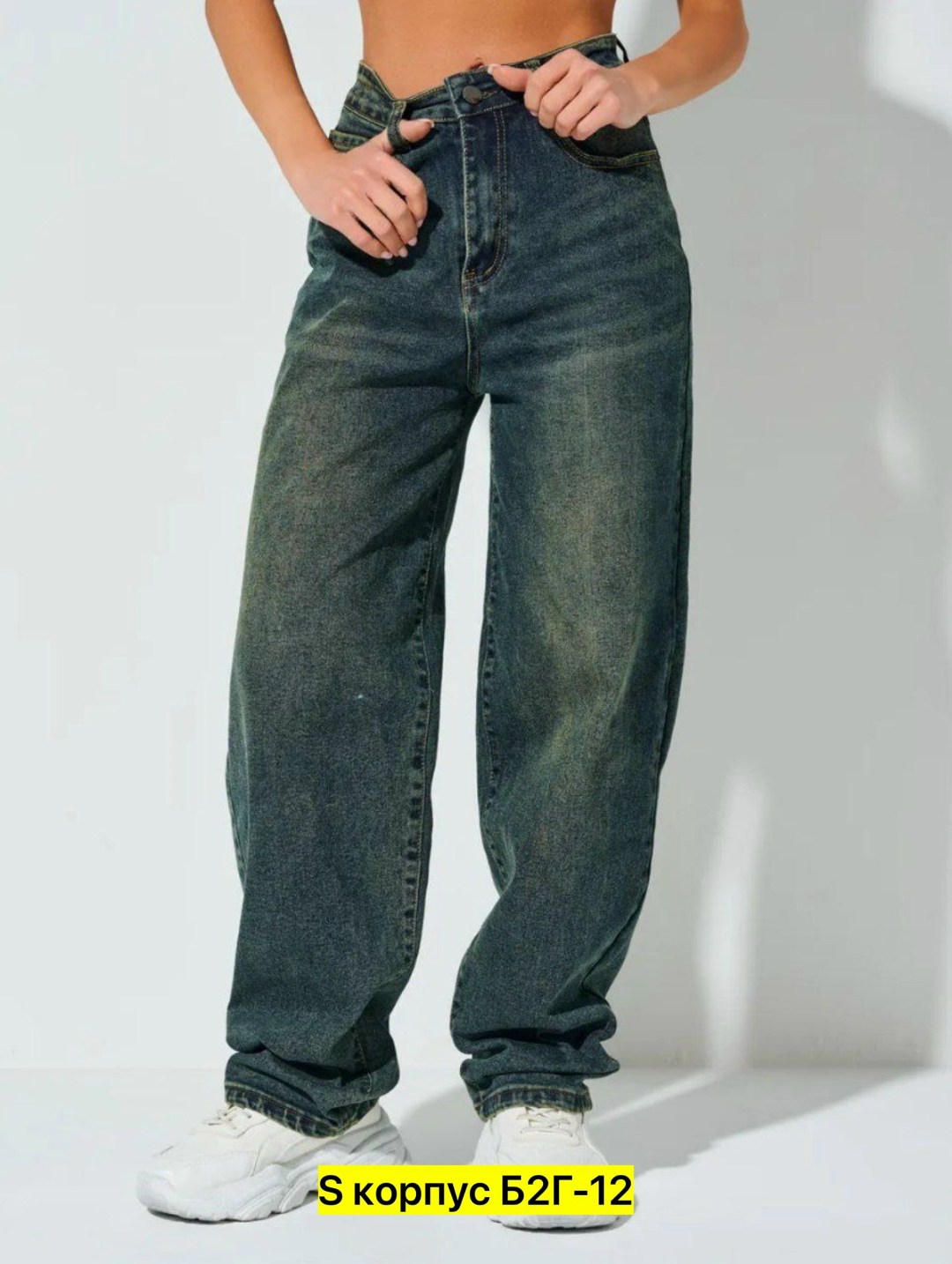 джинсы багги широкие,джинсы широкие,женские джинсы,женские широкие джинсы багги,джинсы багги